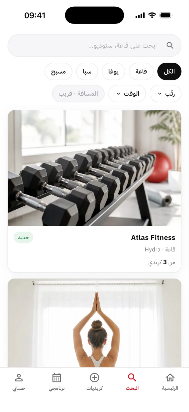 الاستكشاف